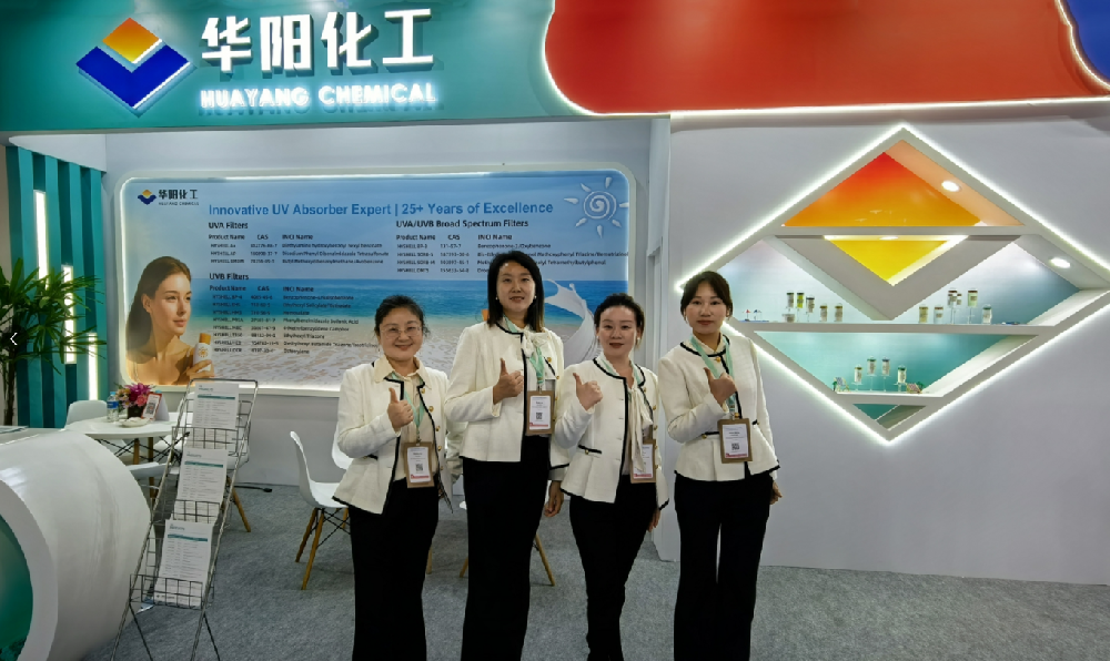 聚焦拉美 共贏未來  宜都華陽化工精彩亮相2025巴西圣保羅國際化妝品原料展